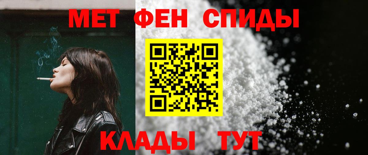 АМФЕТАМИН Розовый Моздок