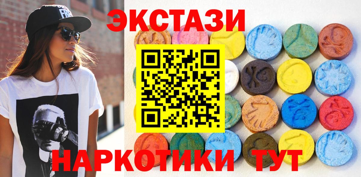 Моздок  shop Telegram  Вход с VPN  ЭКСТАЗИ louis Vuitton 