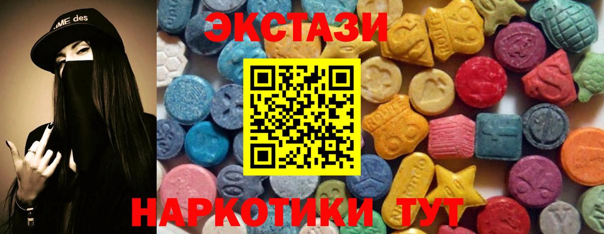 ЭКСТАЗИ Philipp Plein Моздок