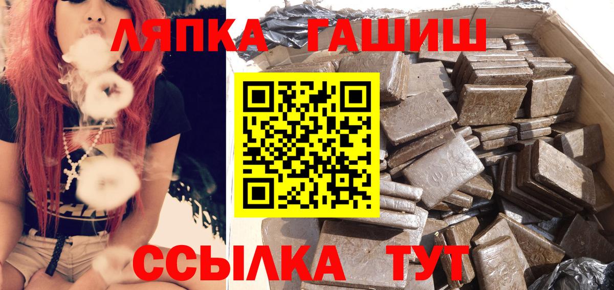 Моздок  ГАШ  Вход с VPN  ГАШ хэш 