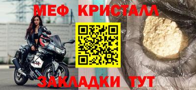 мескалин Гатчина