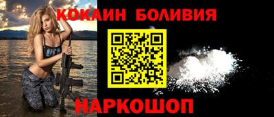 мескалин Гатчина