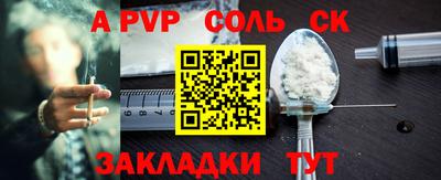 мескалин Гатчина