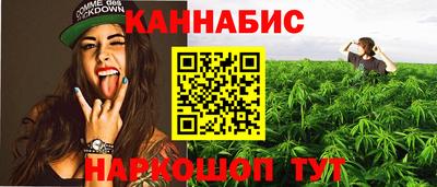 мескалин Гатчина
