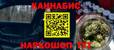 мескалин Гатчина