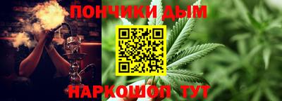 тгк Ставрополь