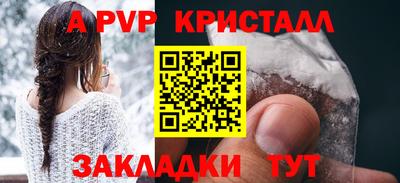 мескалин Гатчина