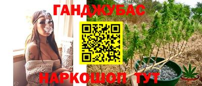 мескалин Гатчина