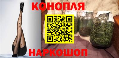 мескалин Гатчина