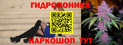 мескалин Гатчина