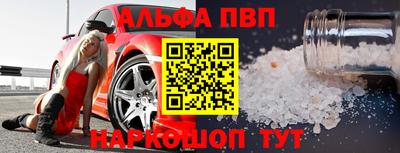 мескалин Гатчина