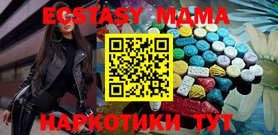 крисы Гай