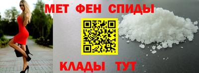 мескалин Гатчина