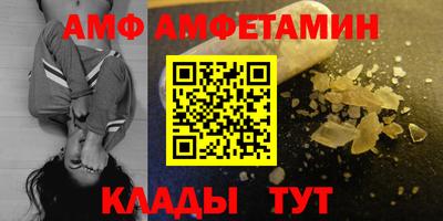 мескалин Гатчина