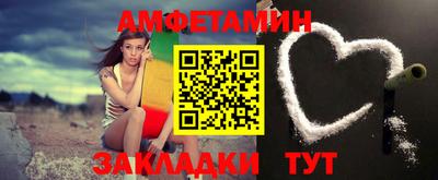 мескалин Гатчина