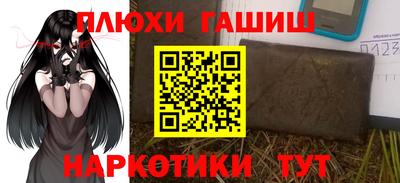 мескалин Гатчина