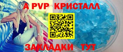 крисы Гай