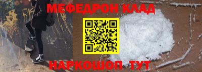 мескалин Гатчина