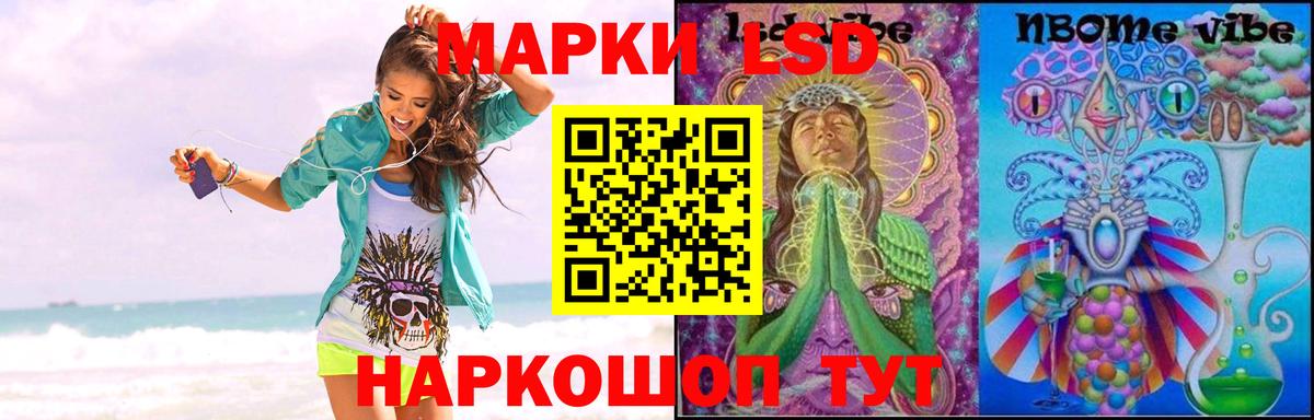 Лсд 25 экстази ecstasy  Вход с VPN  Моздок  Лсд 25 экстази кислота 