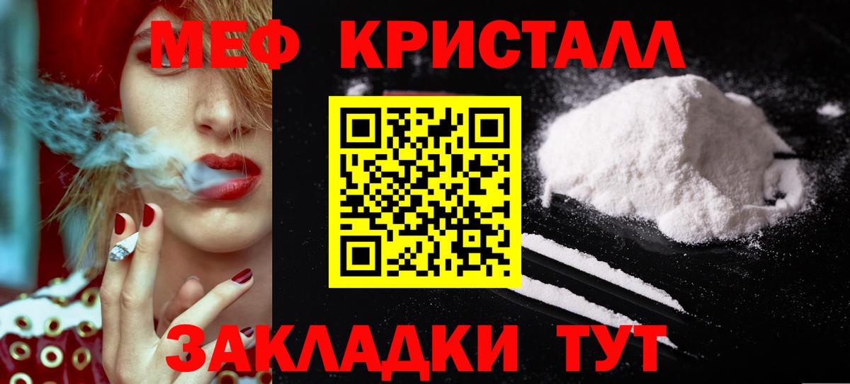 МЯУ-МЯУ  МЯУ-МЯУ мяу мяу  МЯУ-МЯУ VHQ  ссылка на мегу ССЫЛКА  Моздок  Вход с VPN 