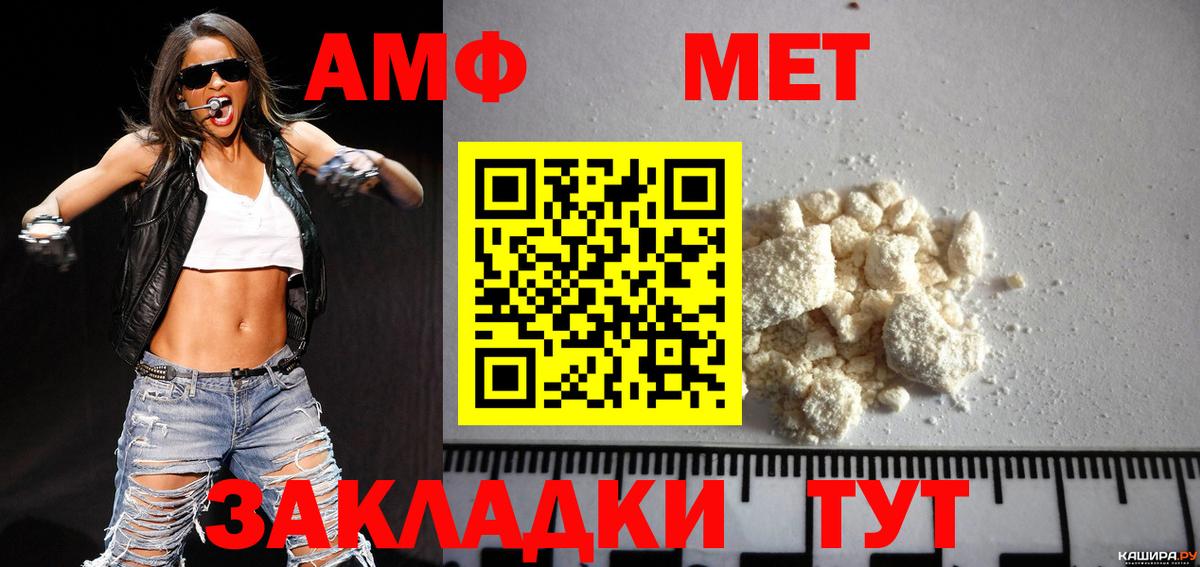 Метамфетамин Декстрометамфетамин 99.9% Моздок