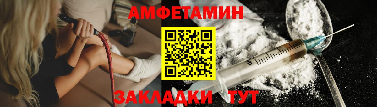 Метамфетамин винт  Вход с VPN  Моздок 