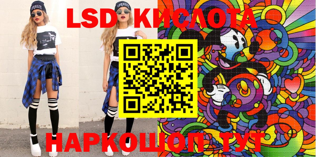 Марки NBOMe 1,8мг Моздок