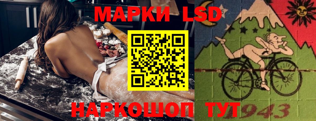 Марки N-bome 1,8мг  Вход с VPN  Марки N-bome 1,8мг  Моздок 